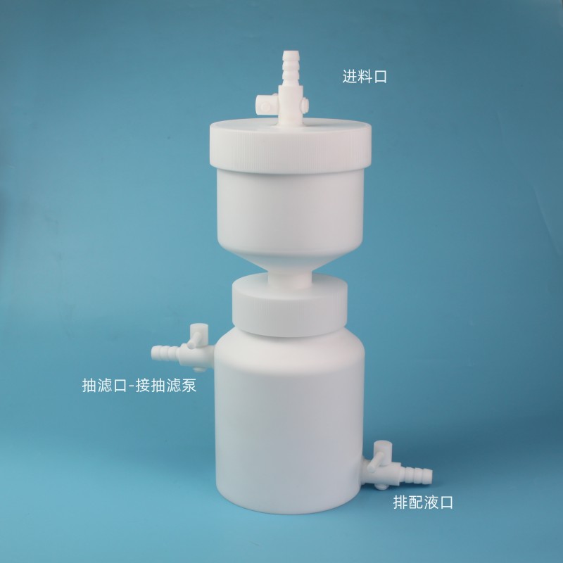 PTFE聚四氟乙烯布氏漏斗抽濾裝置耐腐蝕耐高溫