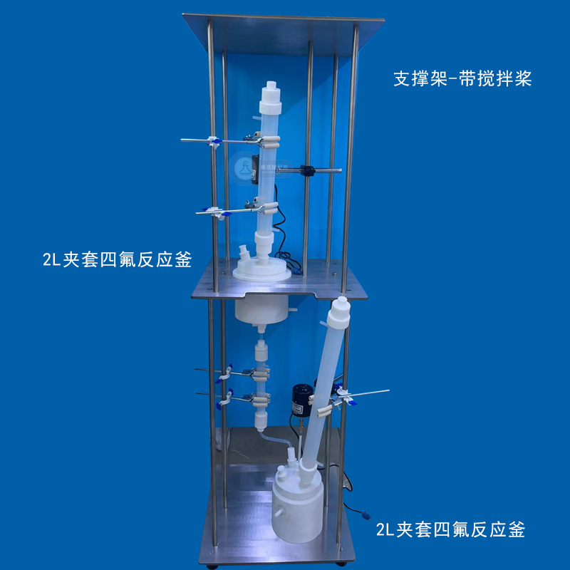 2L四氟夾套反應釜裝置耐酸堿耐高溫可定制成套設備
